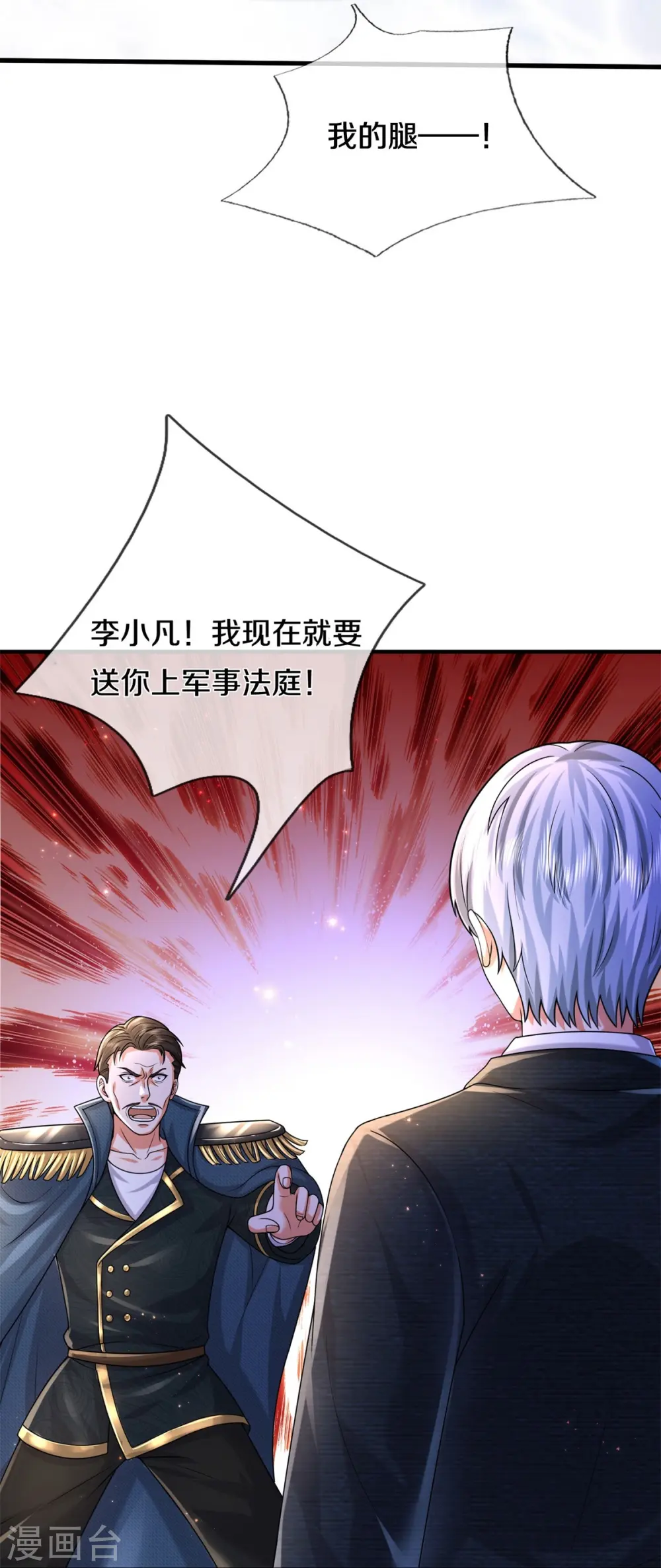 第550话 大势所趋，争话语权6