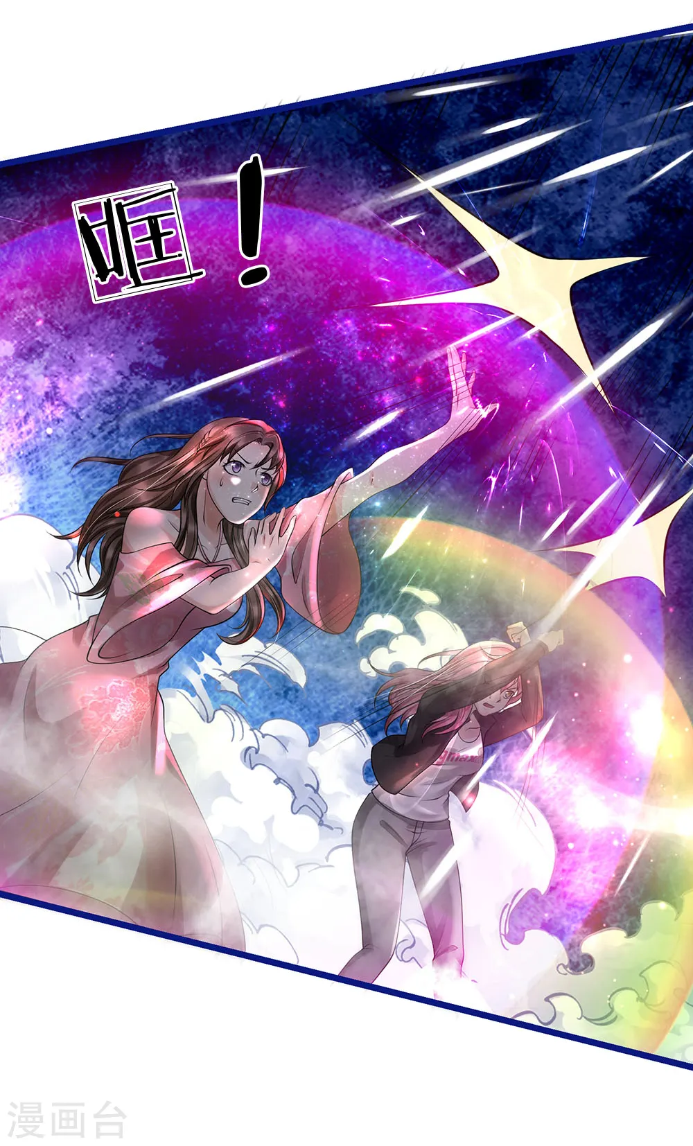 第218话 封印解除，苍莽之变10