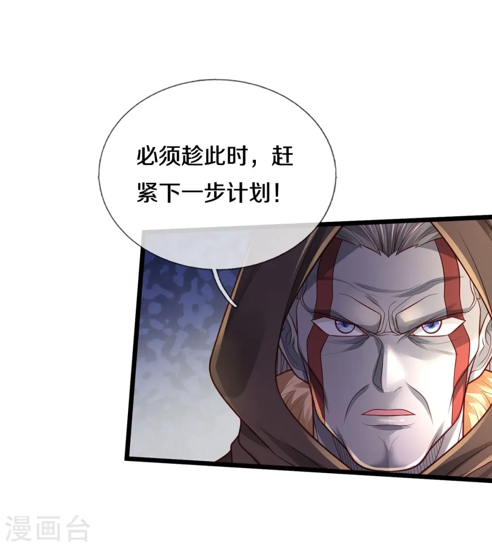 第334话 杀光江南，恩怨了结8