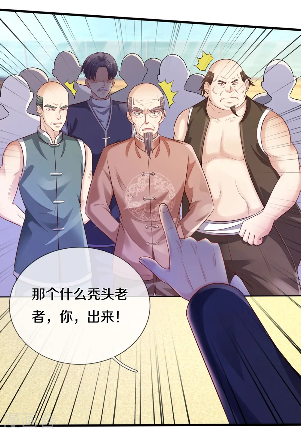 第305话 不共戴天，一秒滑跪17