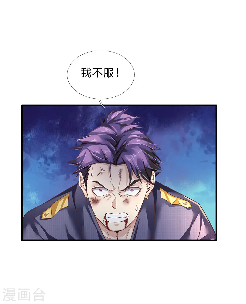 第119话 工地事了，父亲来了12