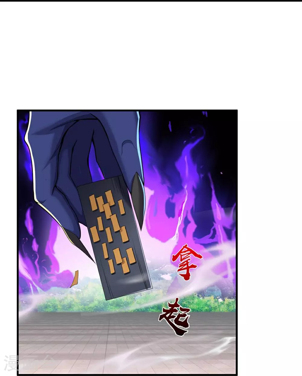 第624话 真相暴露，天魔法相！15
