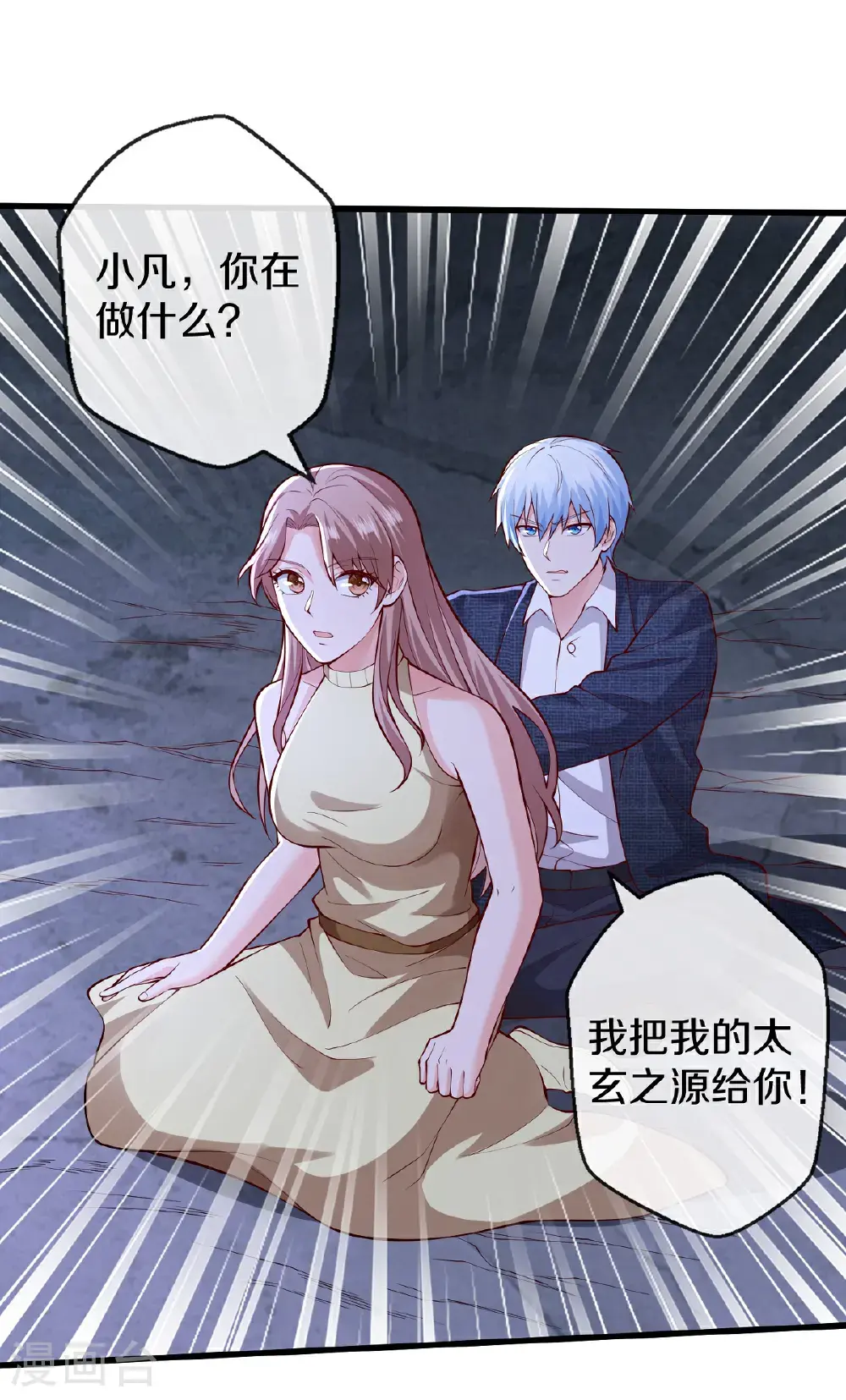 第657话28