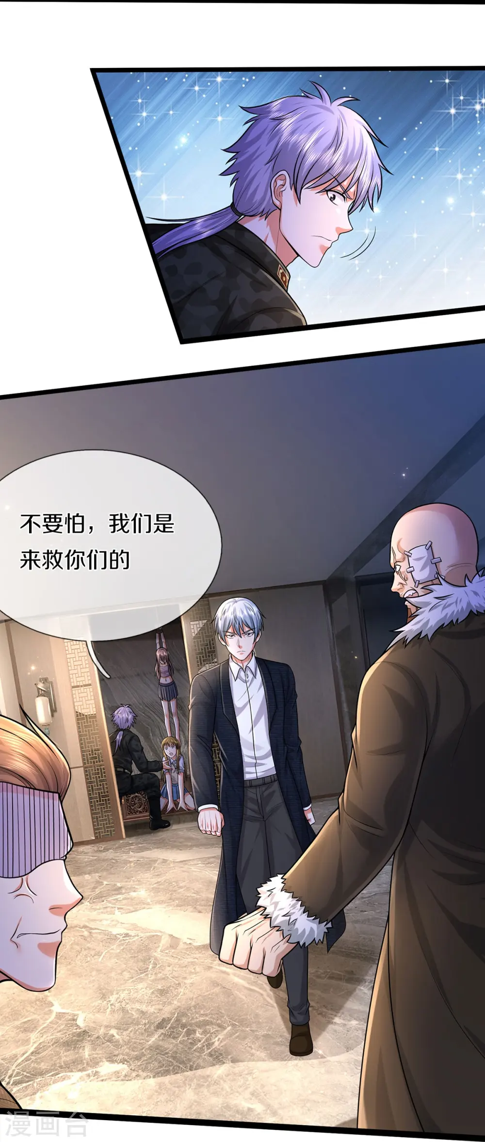 第477话 被困女孩，仙尊之怒11