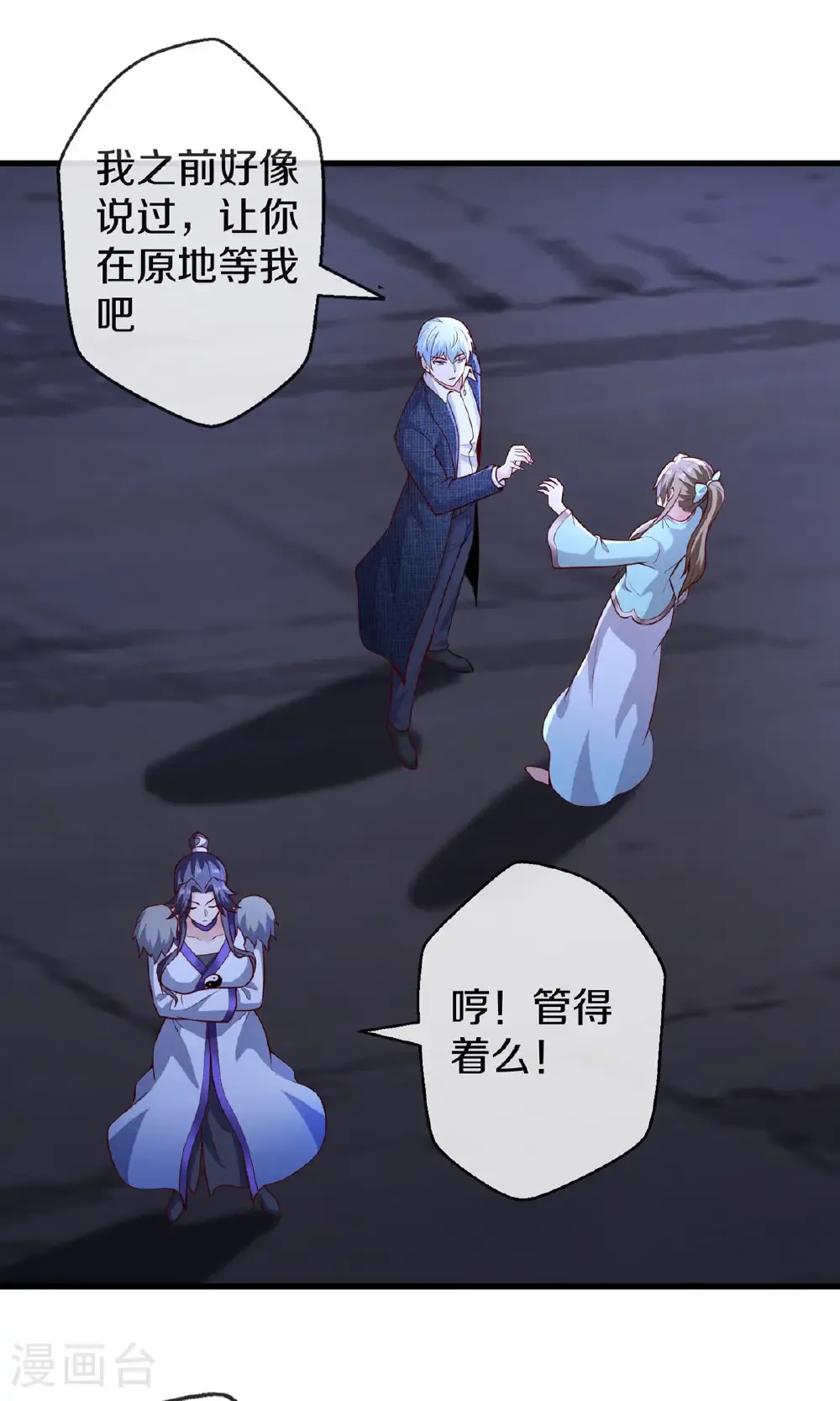 第675话11