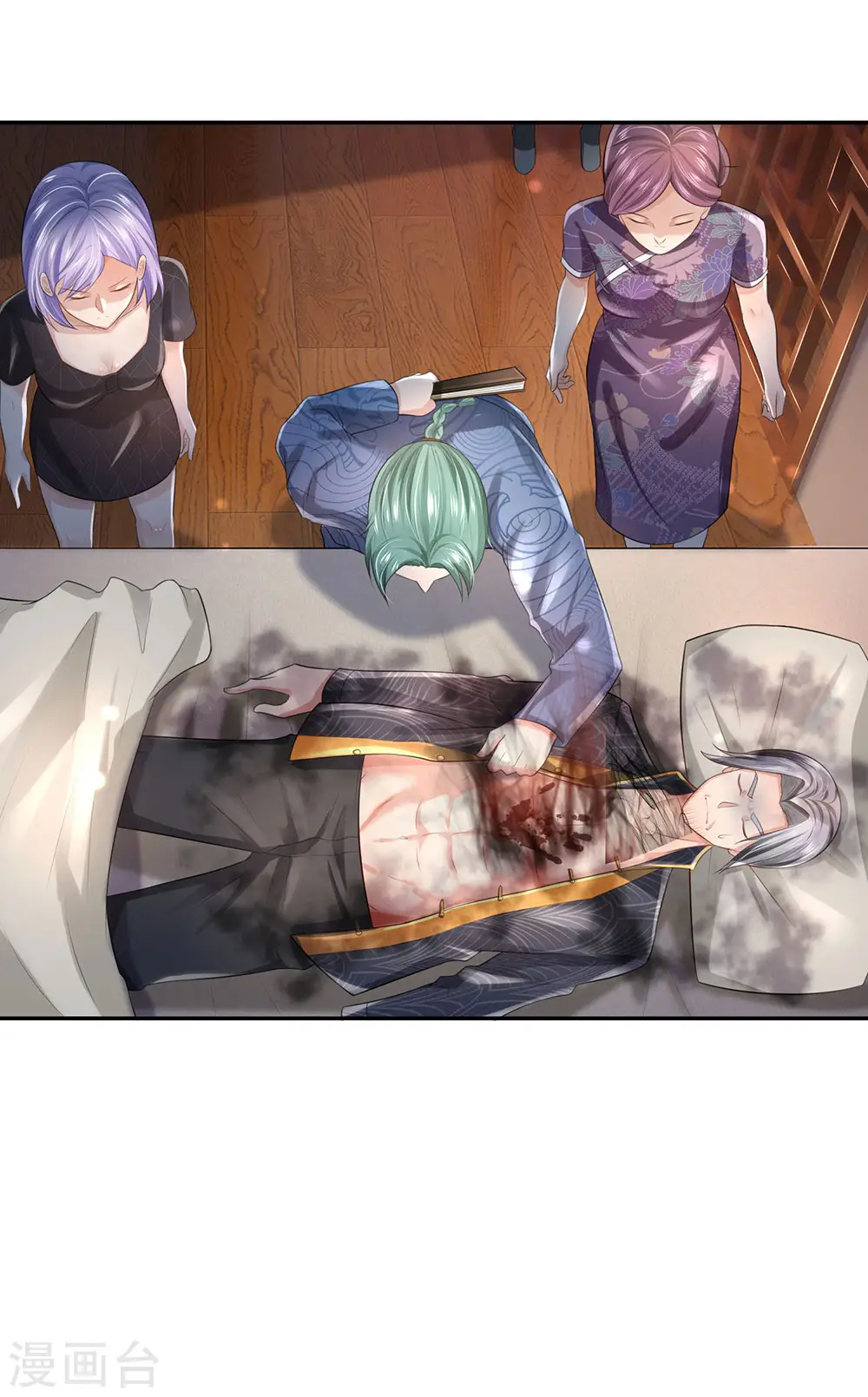 第243话 药王之谷，丹青神针22