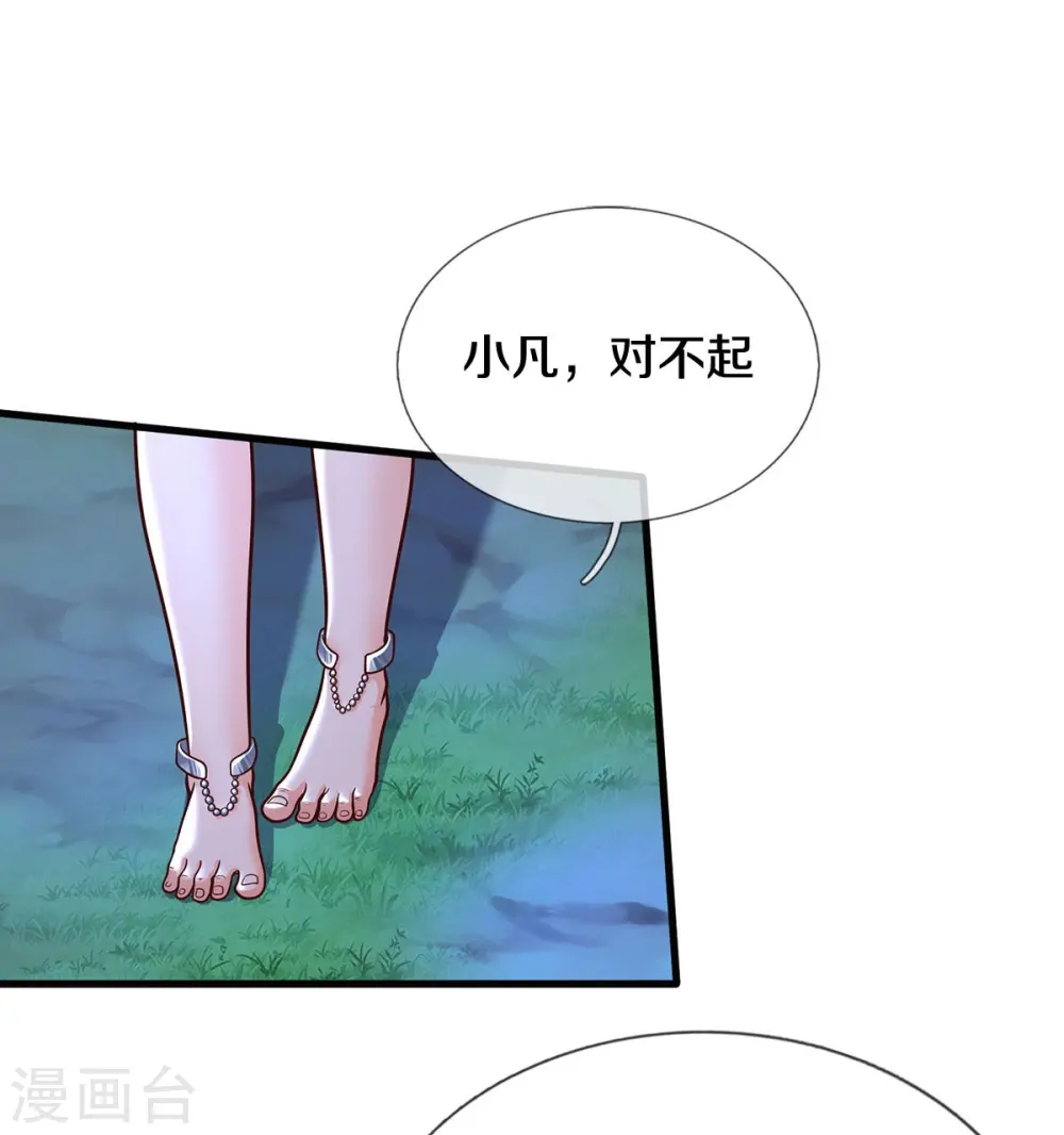 第410话 跨越千年，卑劣合作5