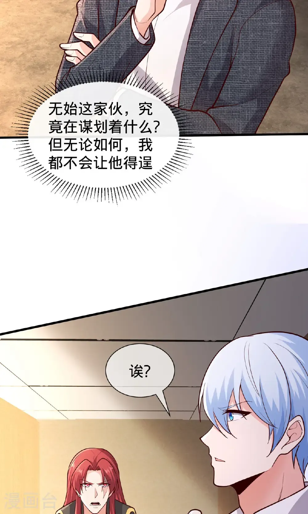 第697话27