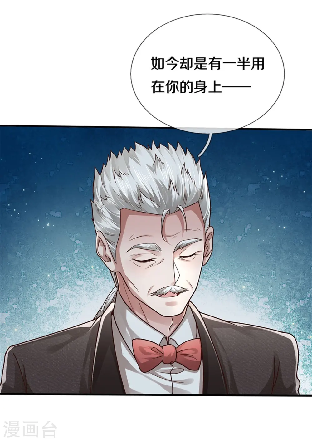 第439话 寄予厚望，似曾相识9