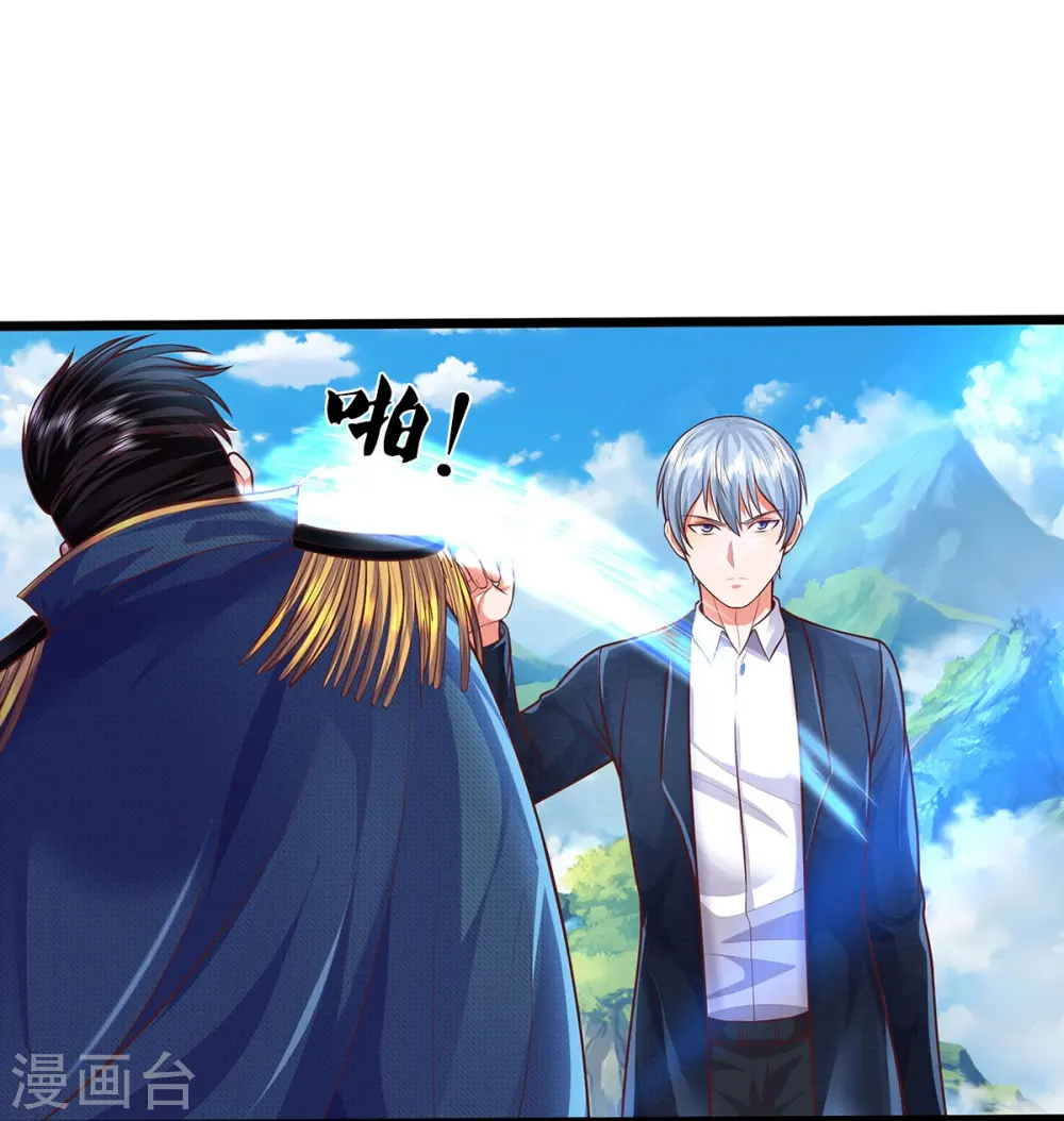 第436话 无知之辈，奇耻大辱15