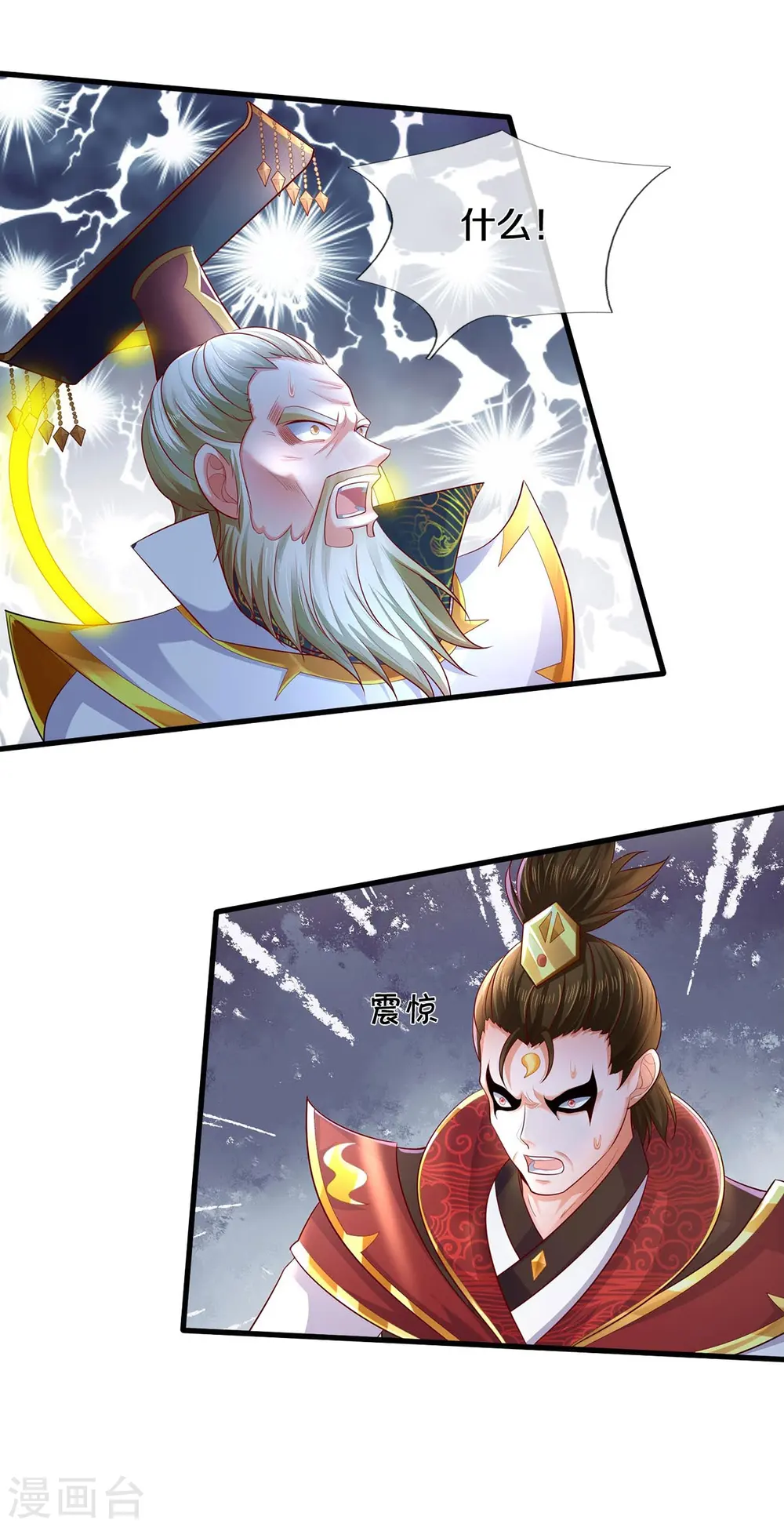 第406话 九龙大阵，不堪一击27
