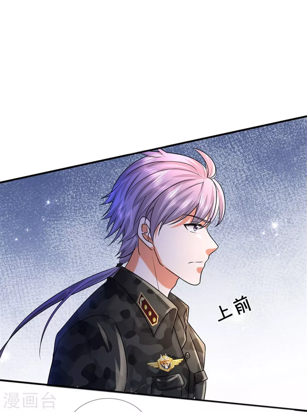 第463话 就算出千，那又如何12