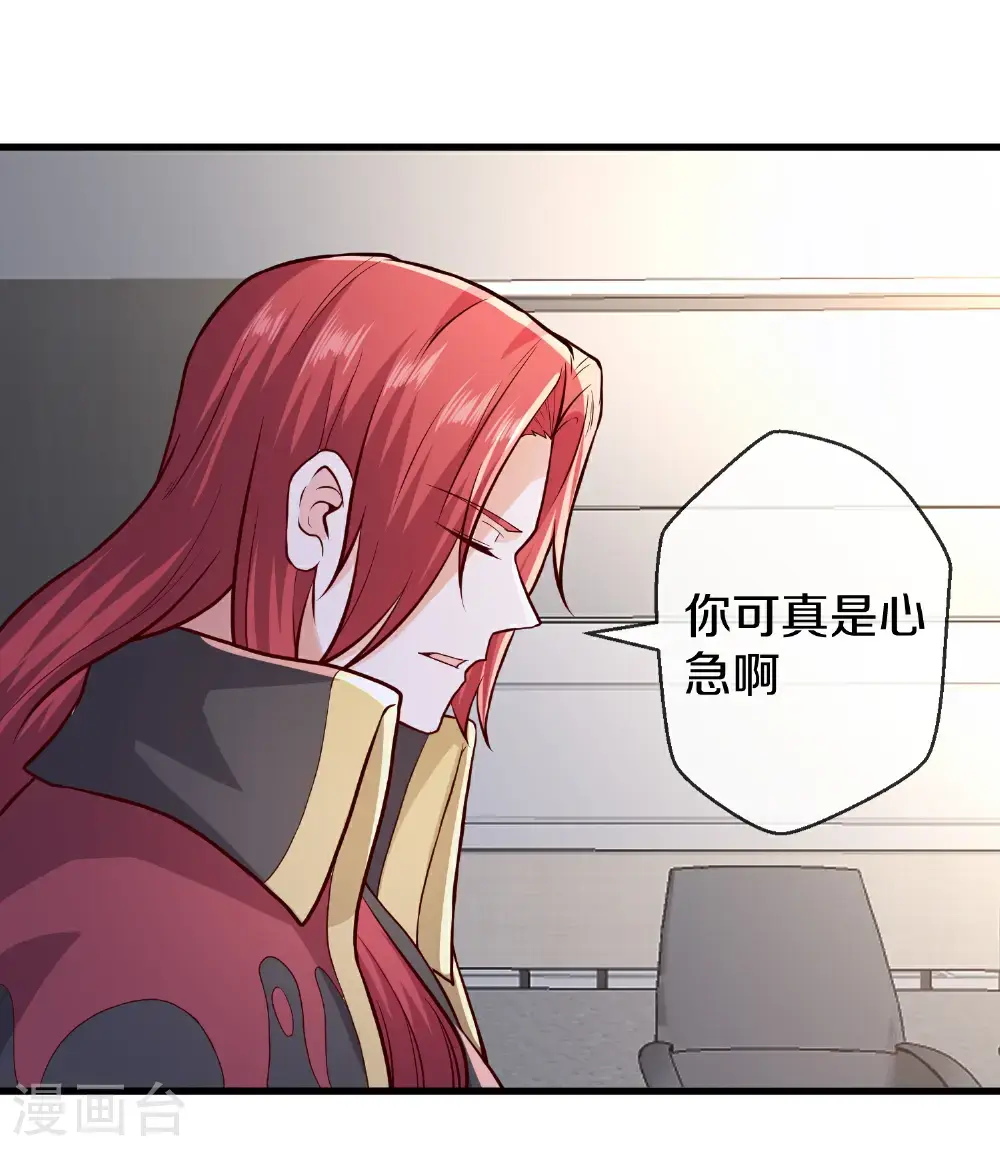 第663话12