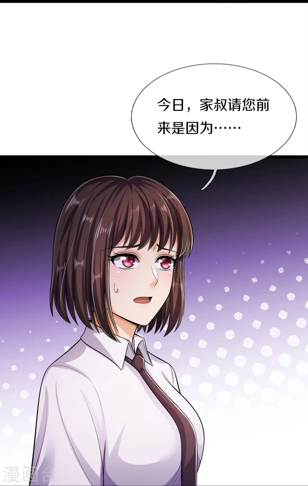 第543话 我道是谁，如何归还21