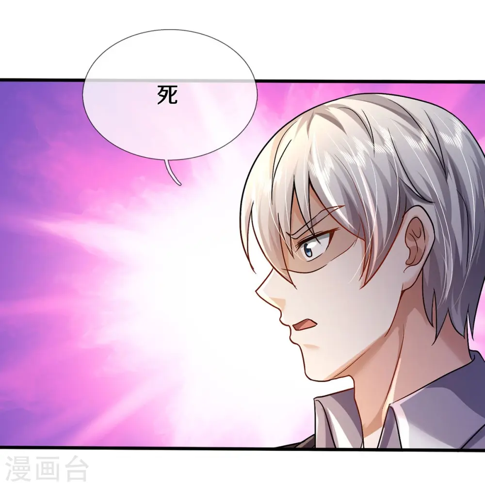 第417话 坏事做尽，留你不得6