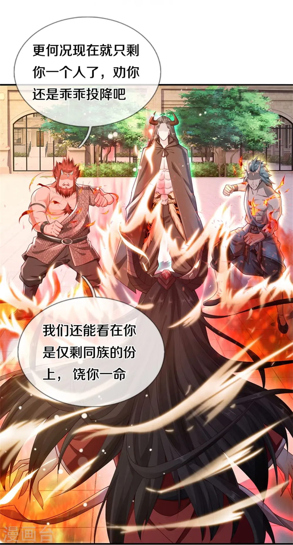 第337话 我的英雄，只想宰你31