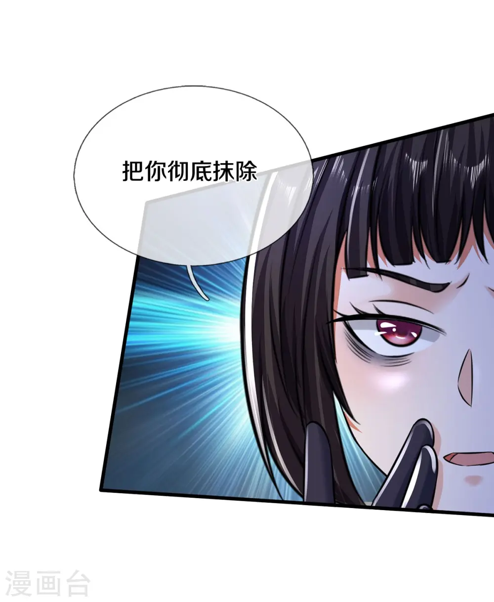第500话 辗转反侧，抹除威胁6