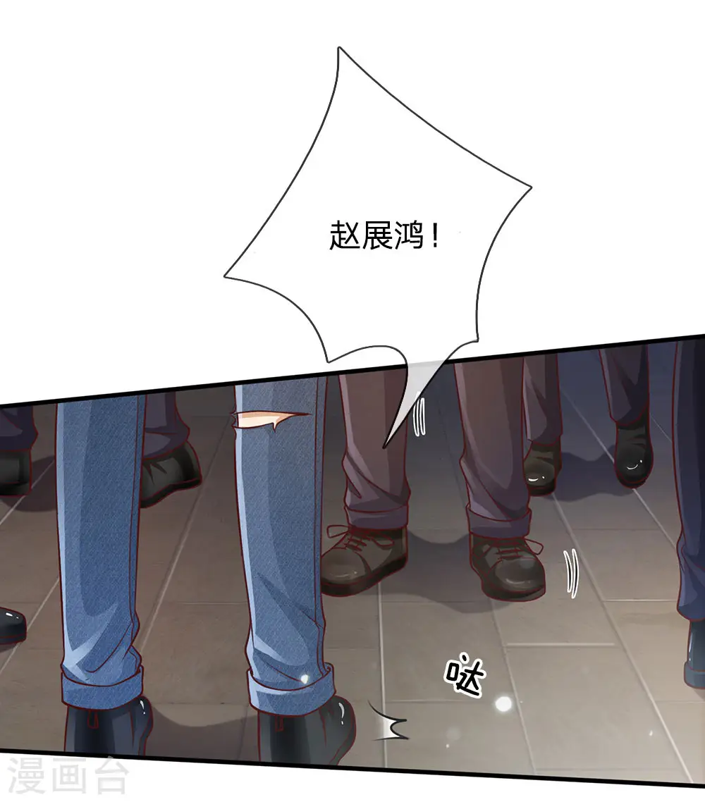 第96话 流氓挑事，小凡出手12