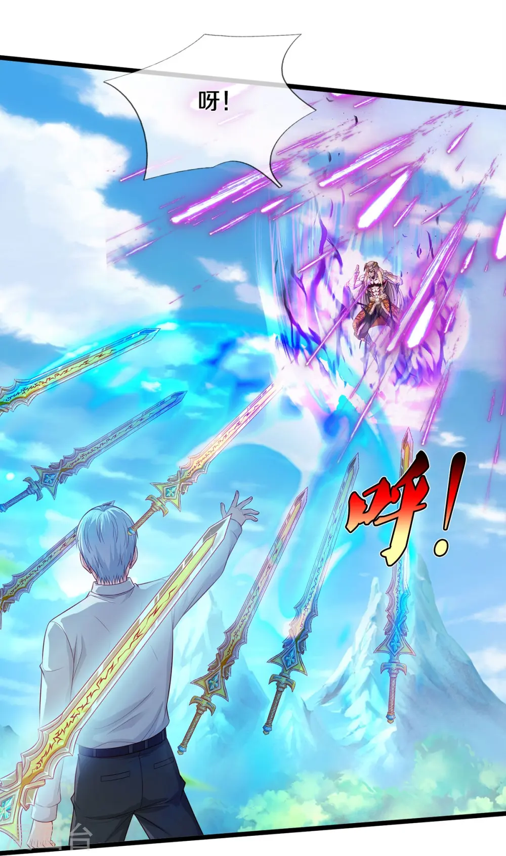 第345话 没到天魔，皆如蝼蚁17