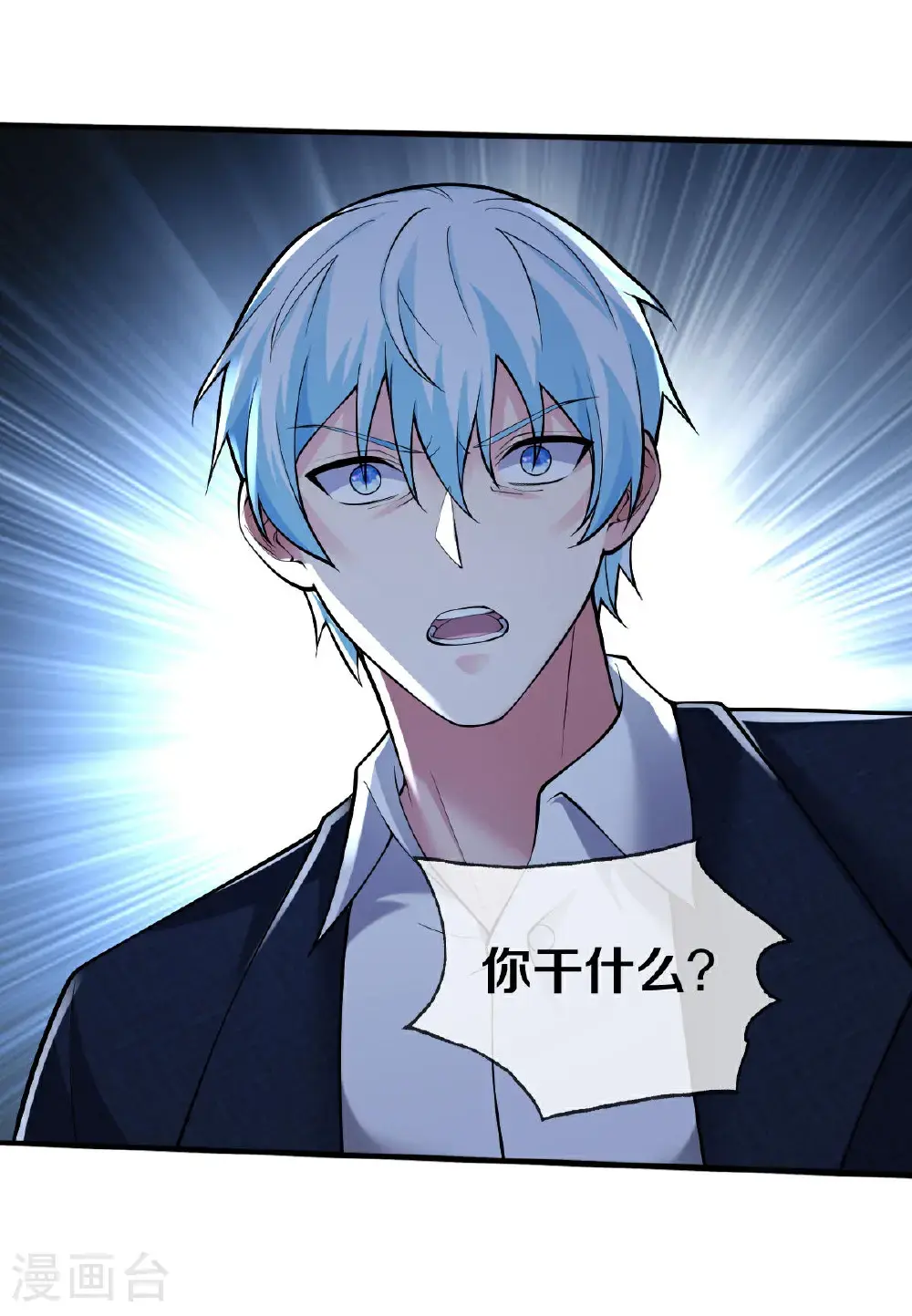 第656话17