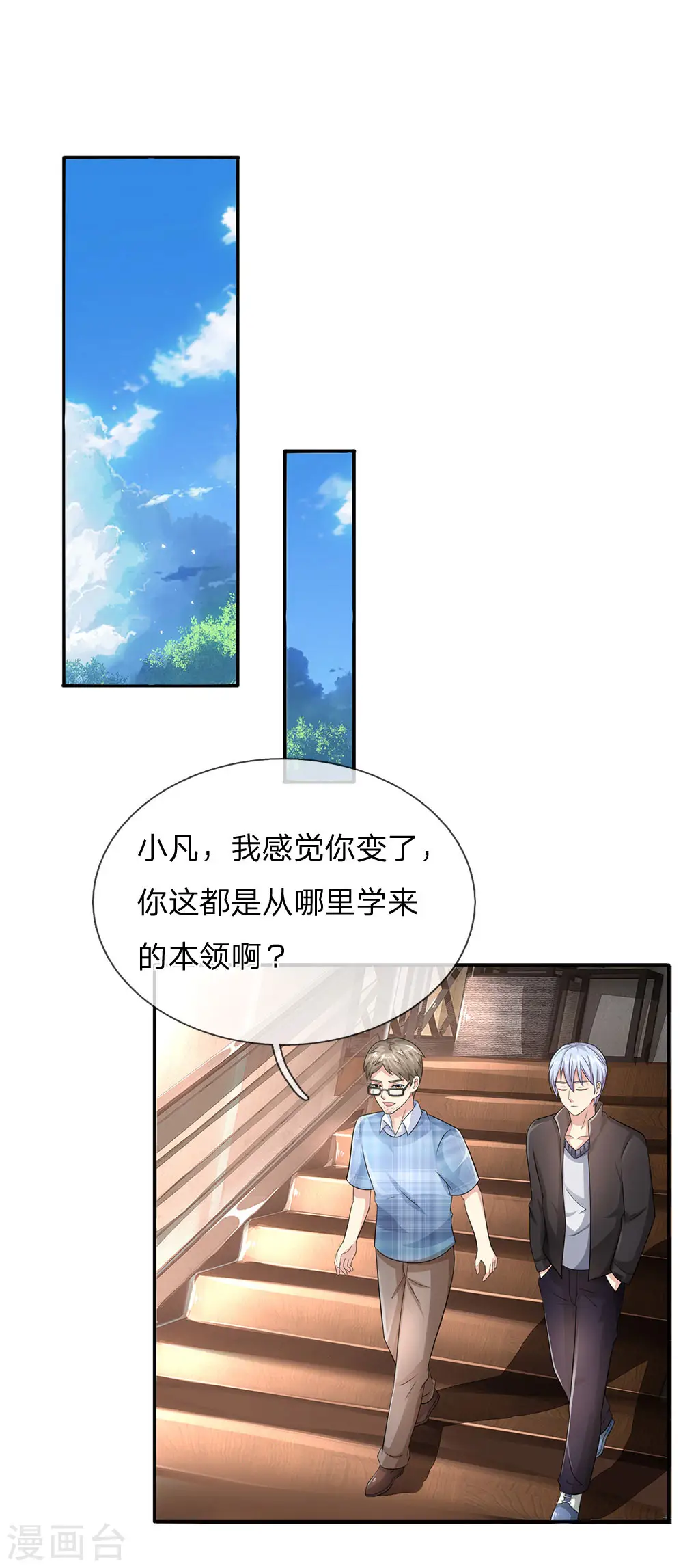 第102话 妙手回春，医学奇迹12
