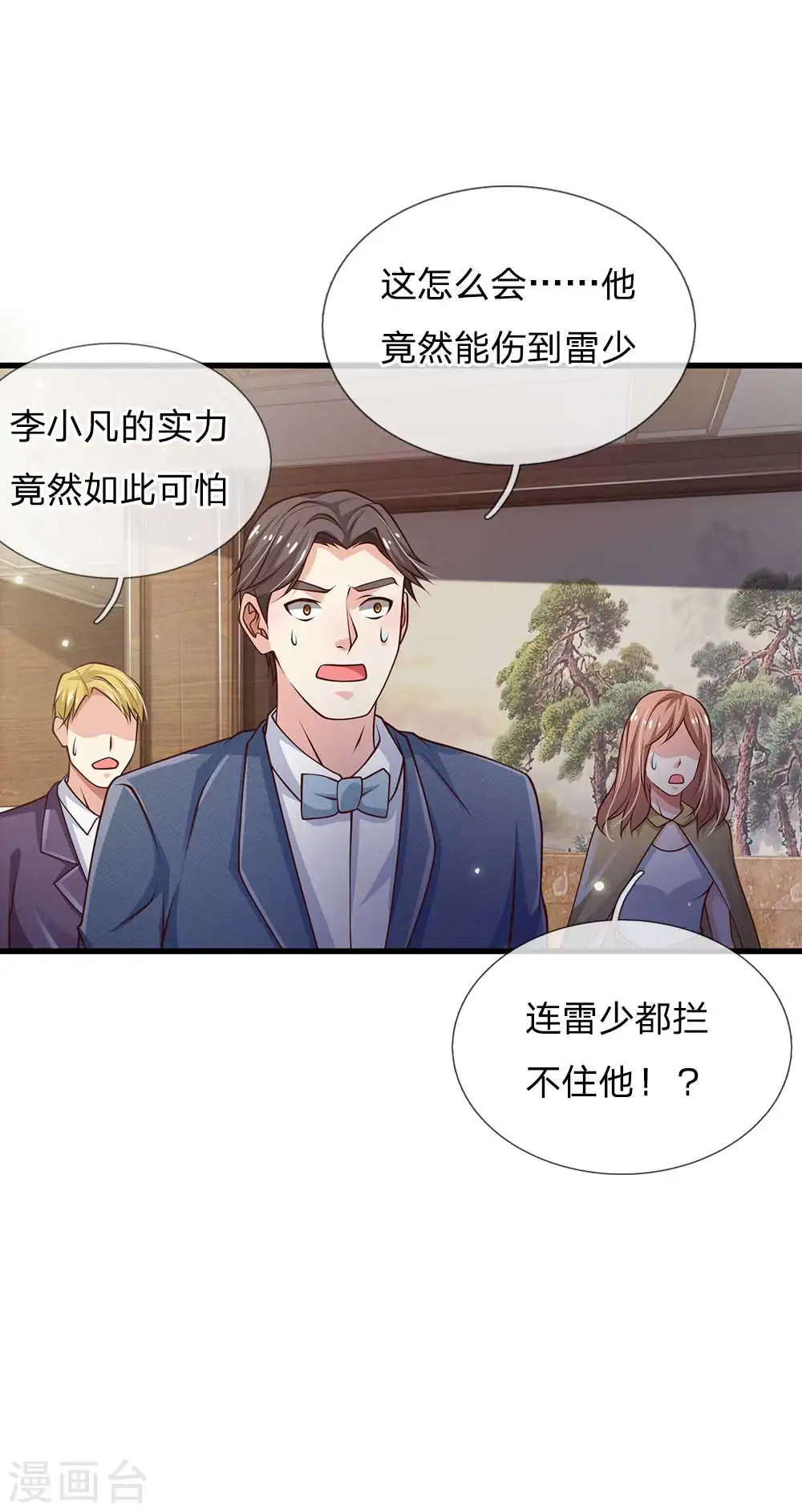 第117话 一击毙命，崩龙神拳12
