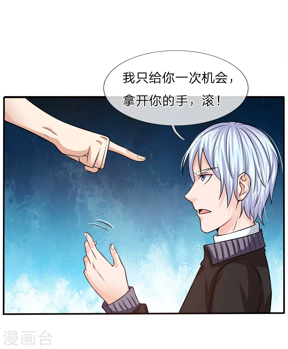 第47话 有我师父，何须你来20
