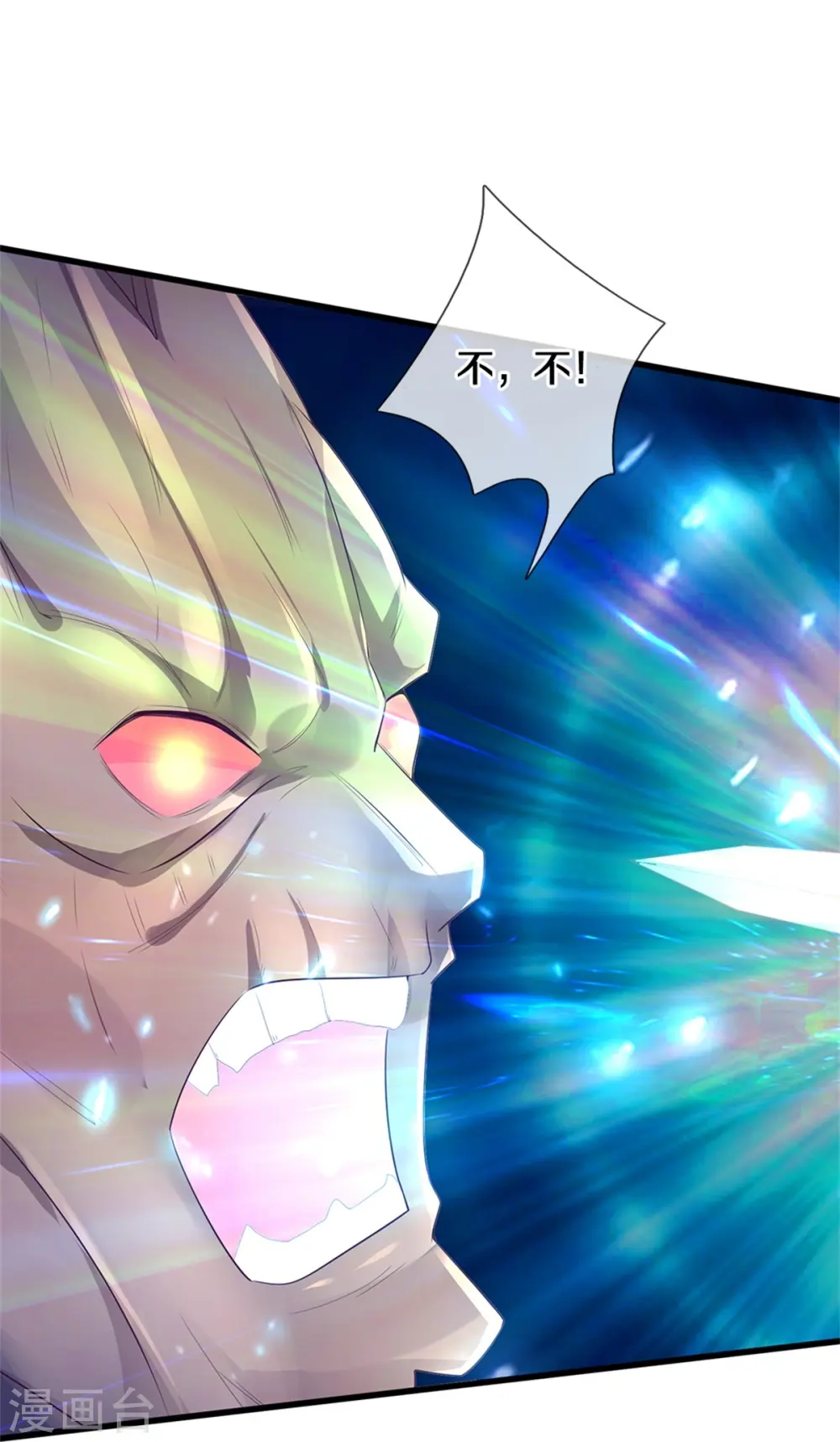 第371话 深林有宝，斩杀树妖25