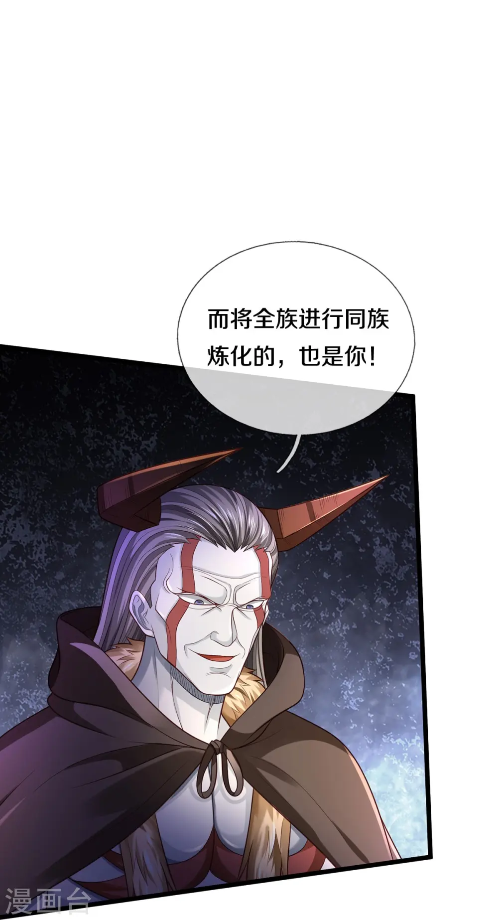第336话 助我成魔，凶手是你13