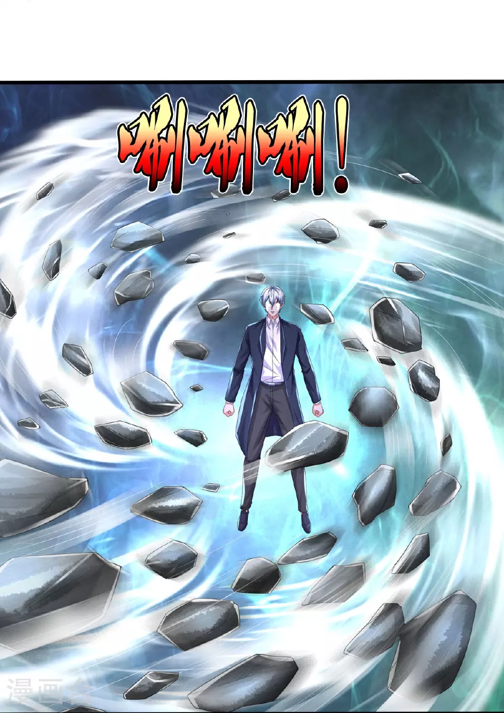 第594话 霸仙体出，碎寒凝实23