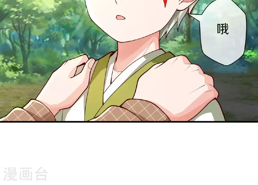 第640话31