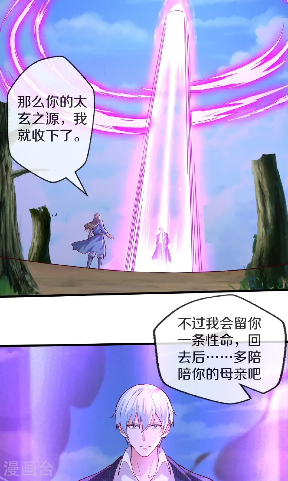 第678话19