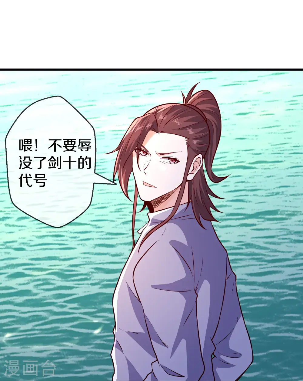 第663话20