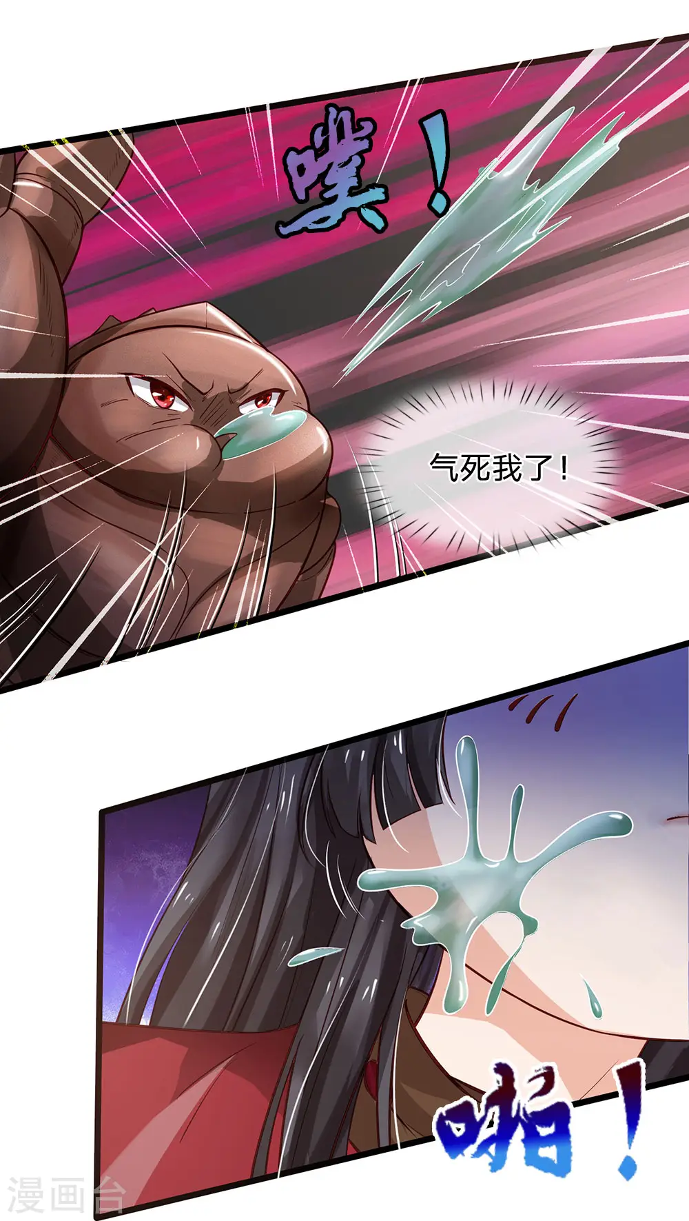 第189话 虫蛊闹室，劈啪作响13