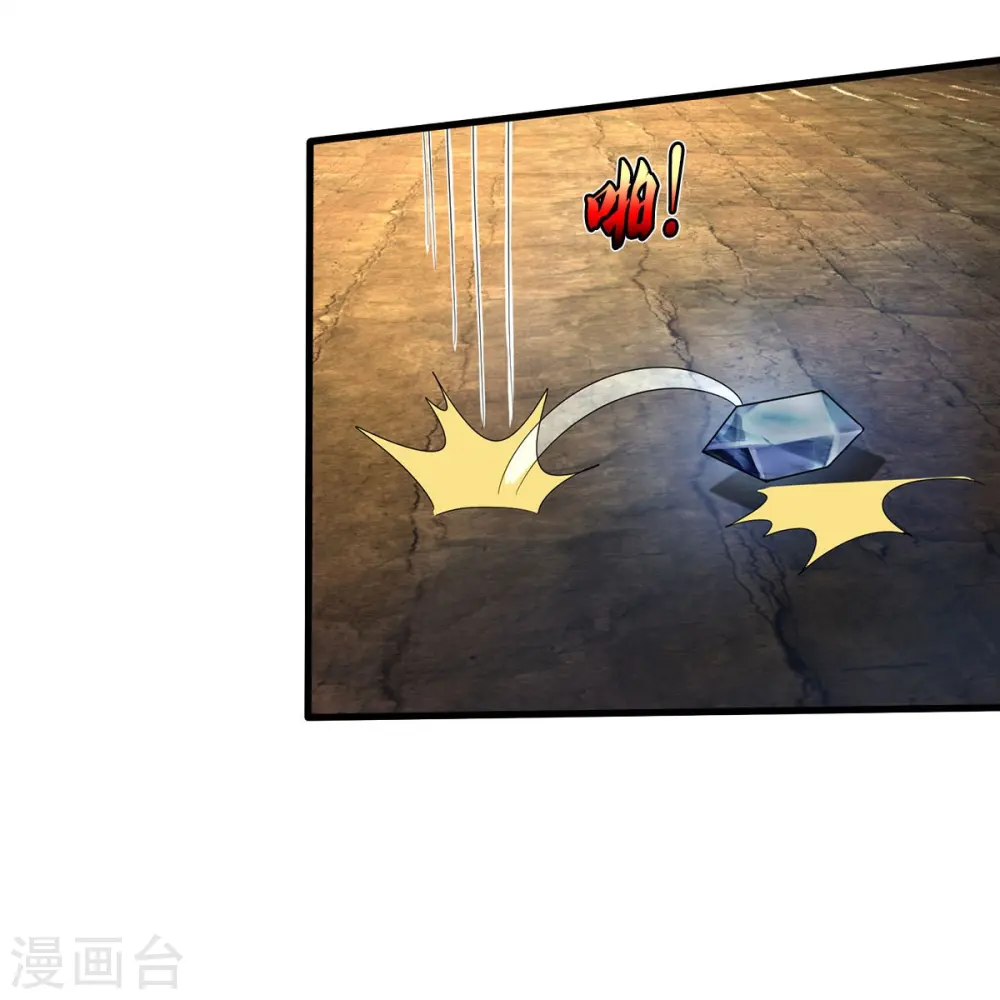 第396话 孱弱身躯，恐怖能量30