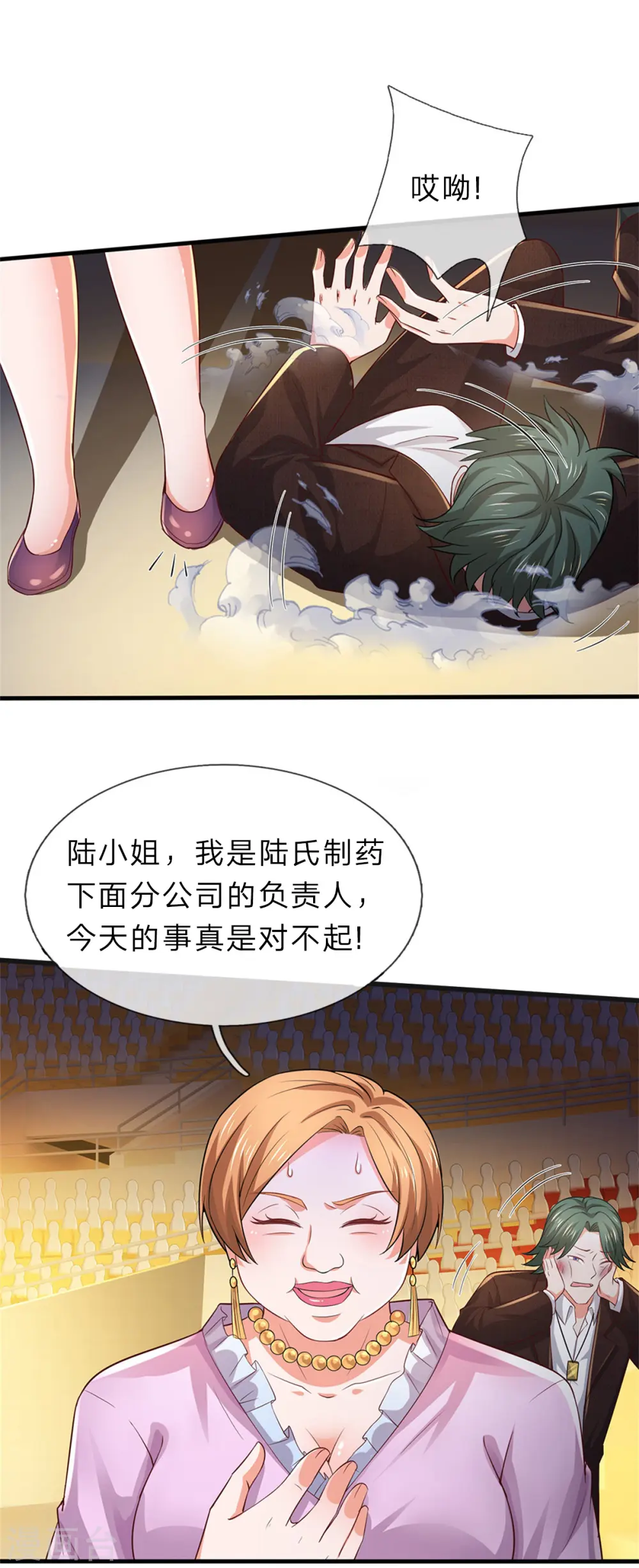 第265话 赛事前夕，好戏开始26
