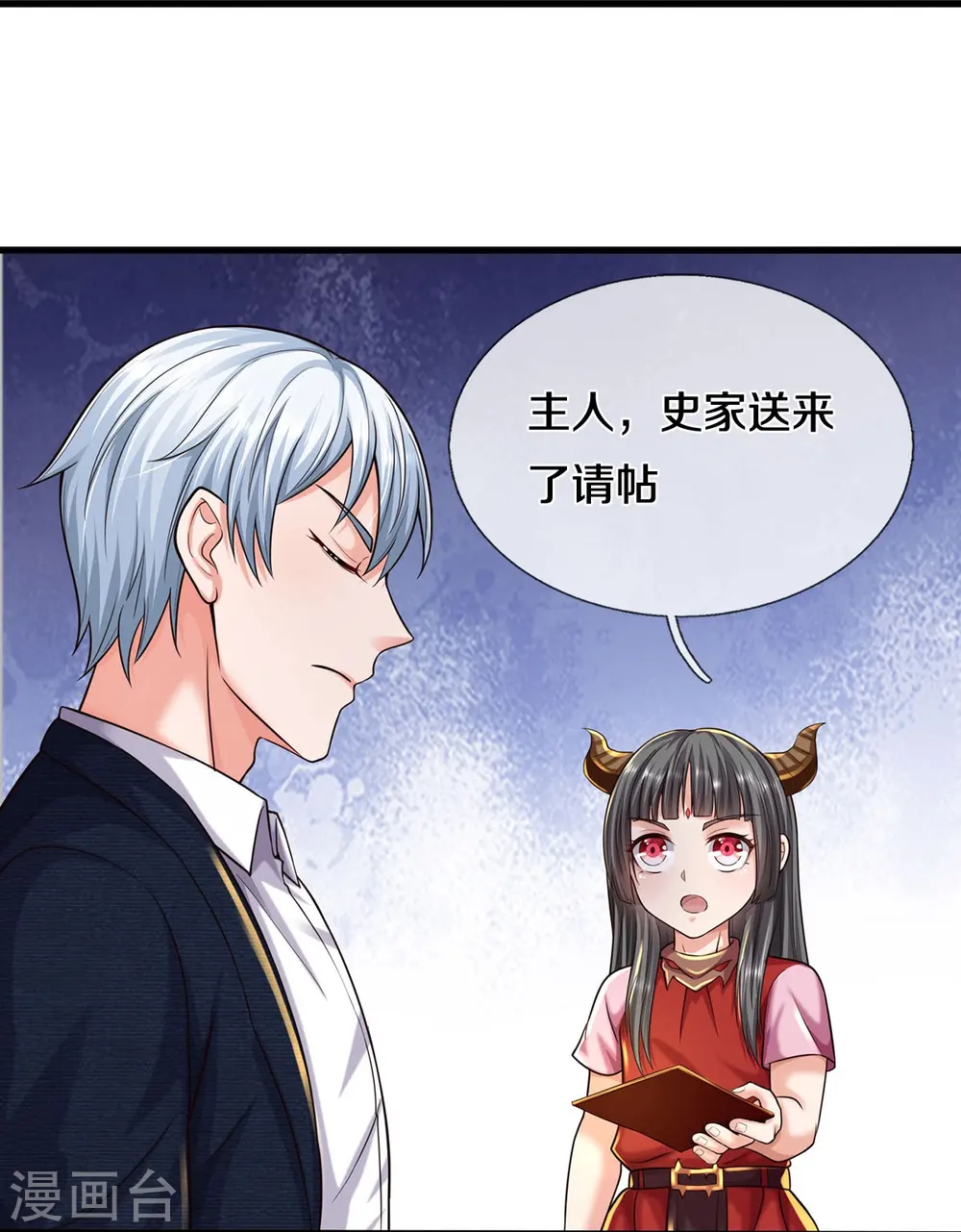 第552话 不幸童年，万恶之源18