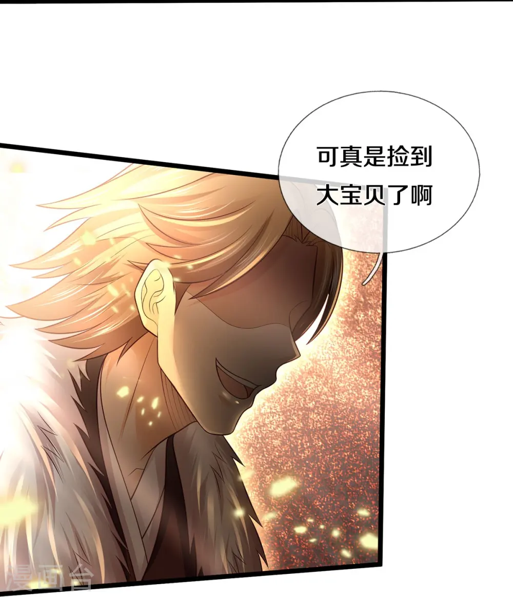 第347话 梳理能量，芜煌绫罗22