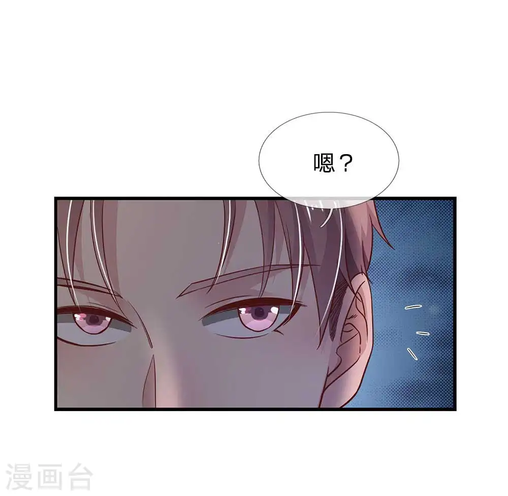第124话 欺你不行，欺你老子6