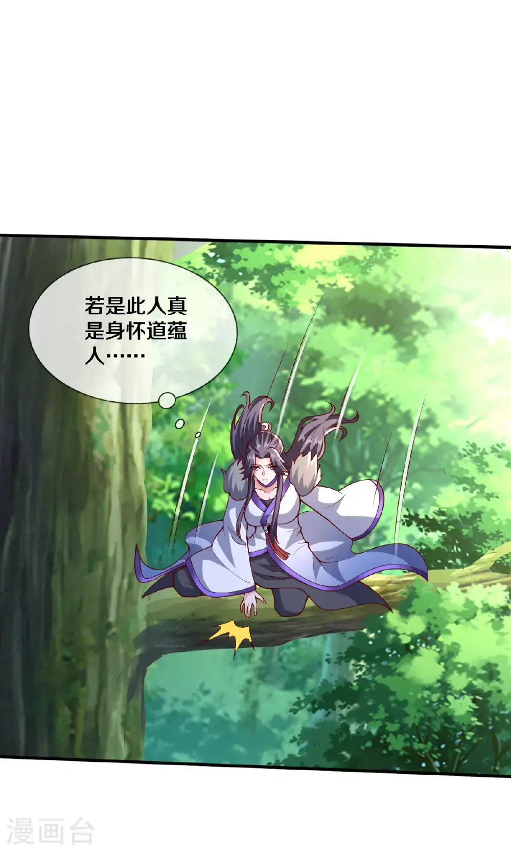 第669话12