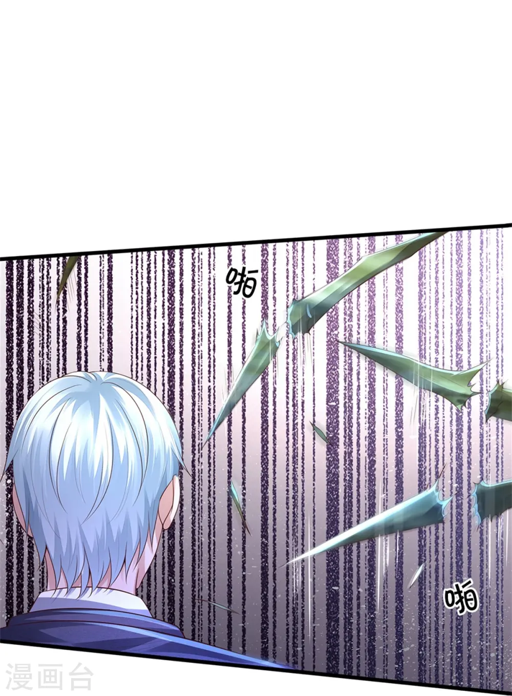 第370话 破地而出，树精出现16