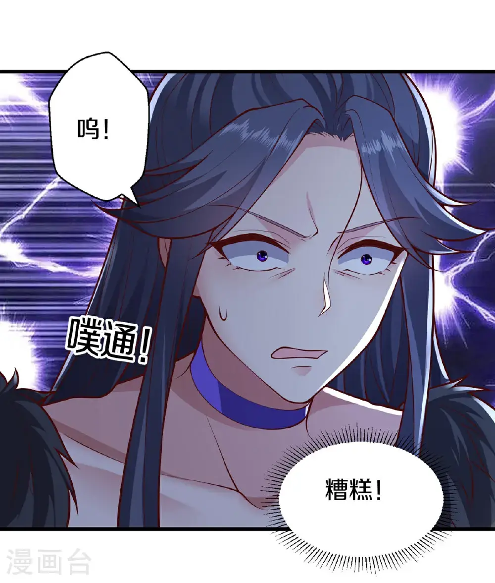 第668话21