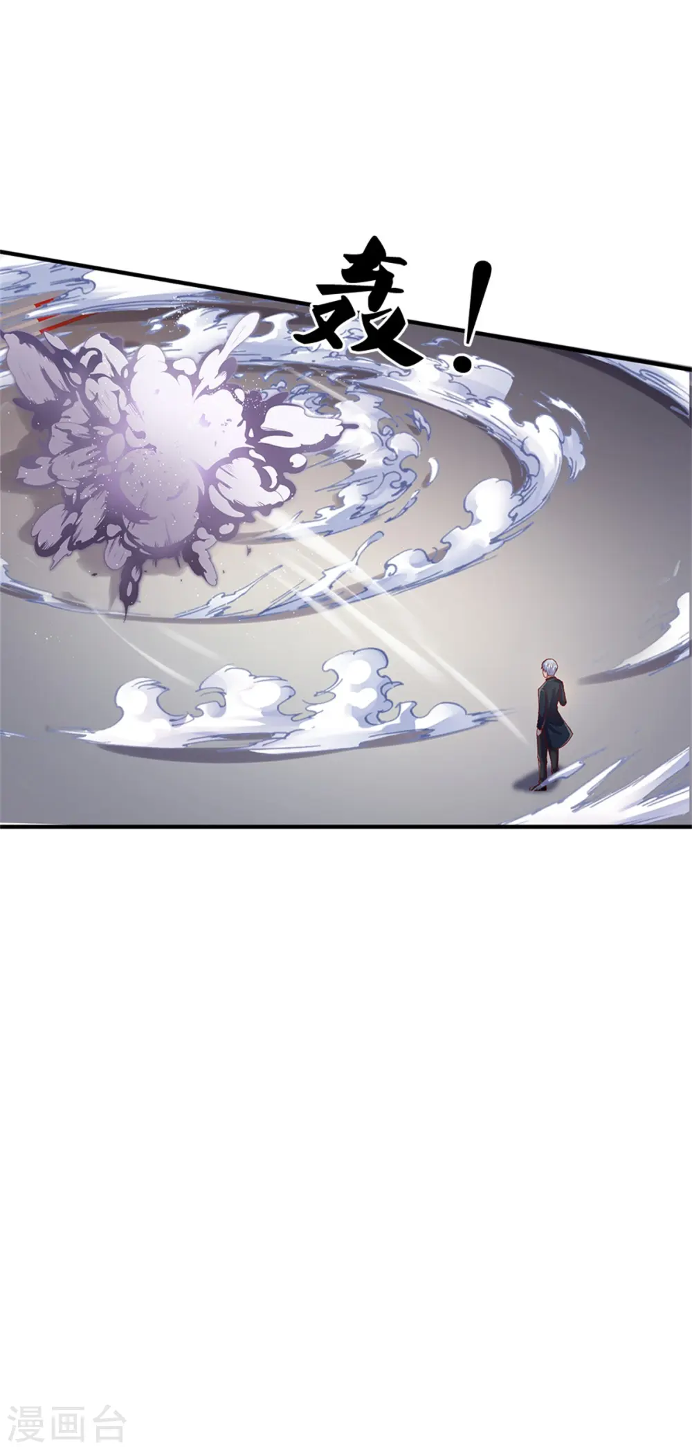 第271话 小凡出手，力压无敌20