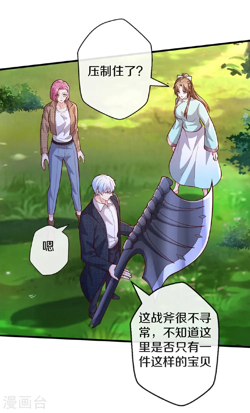 第686话23