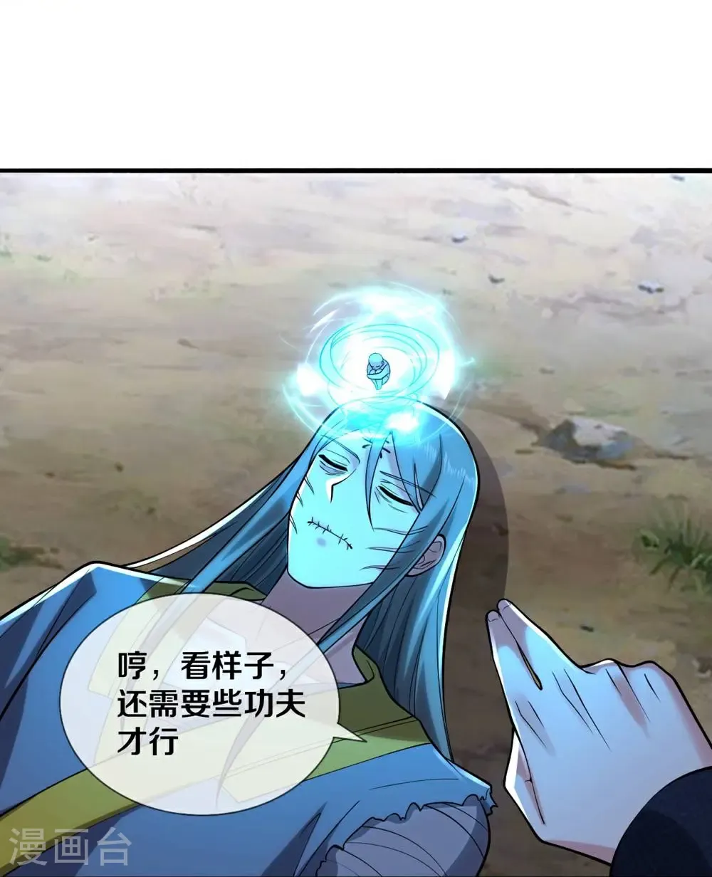 第679话13