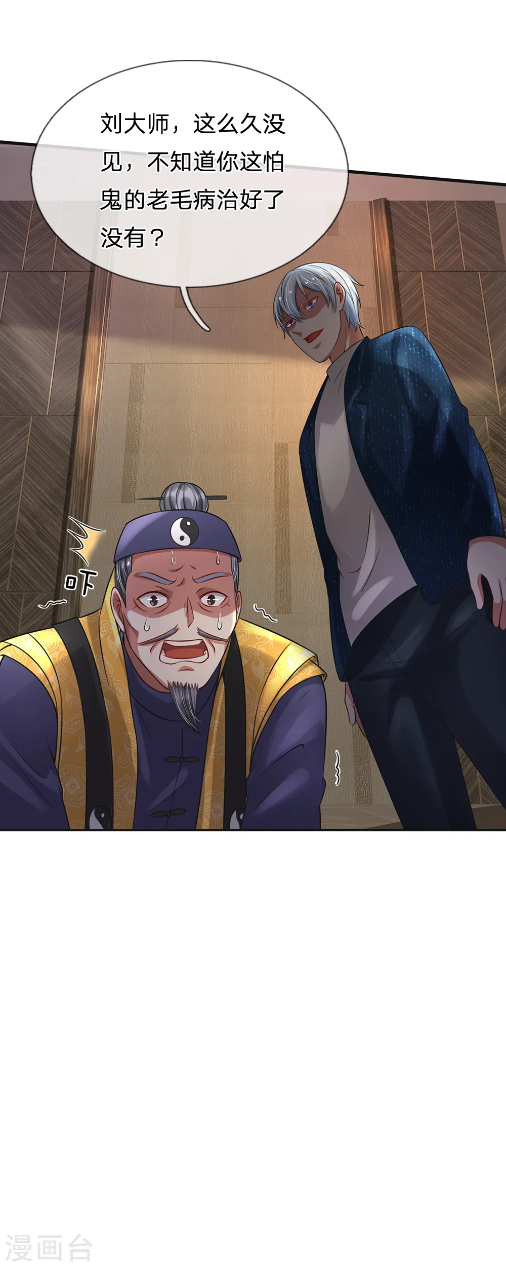 第192话 不长教训，自食恶果6