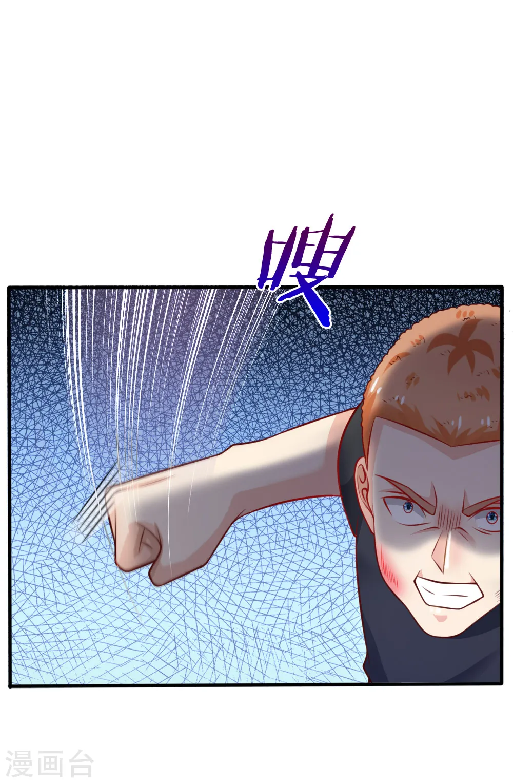 第48话 屡屡挑衅，被断四肢11