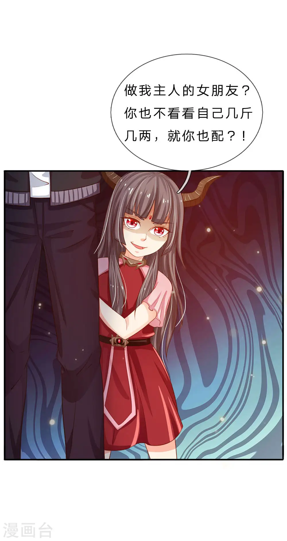 第72话 低头认错，为时已晚14