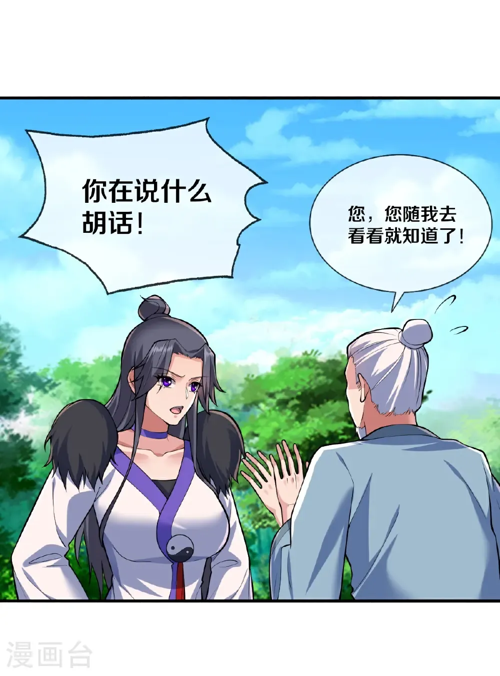 第681话20
