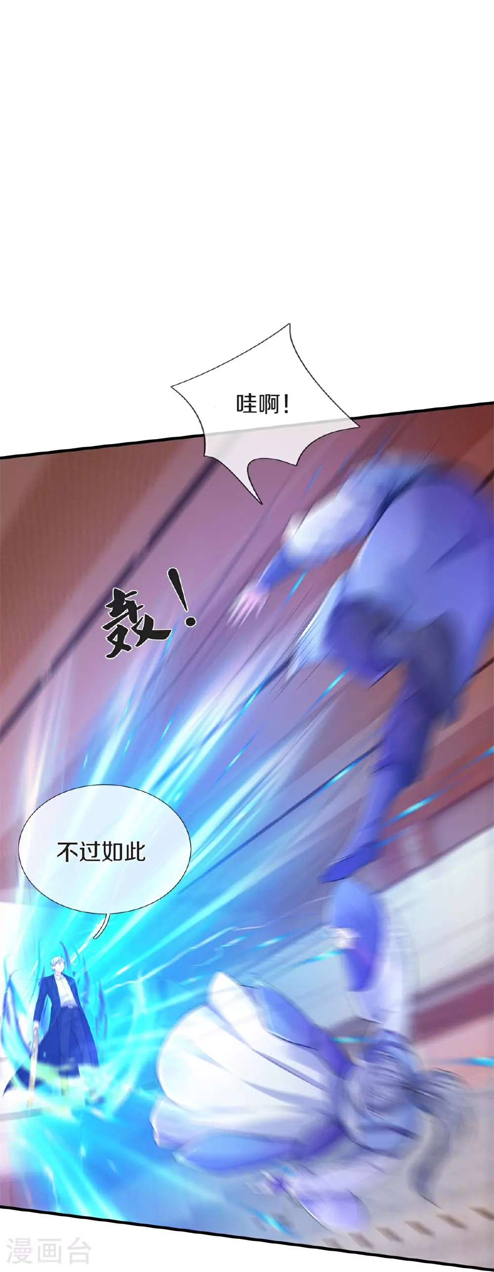第608话 天火焚世，燎原殆尽7
